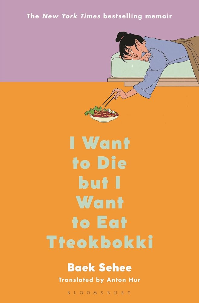I Want to Die but I Want to Eat Tteokbokki: A Memoir cover image